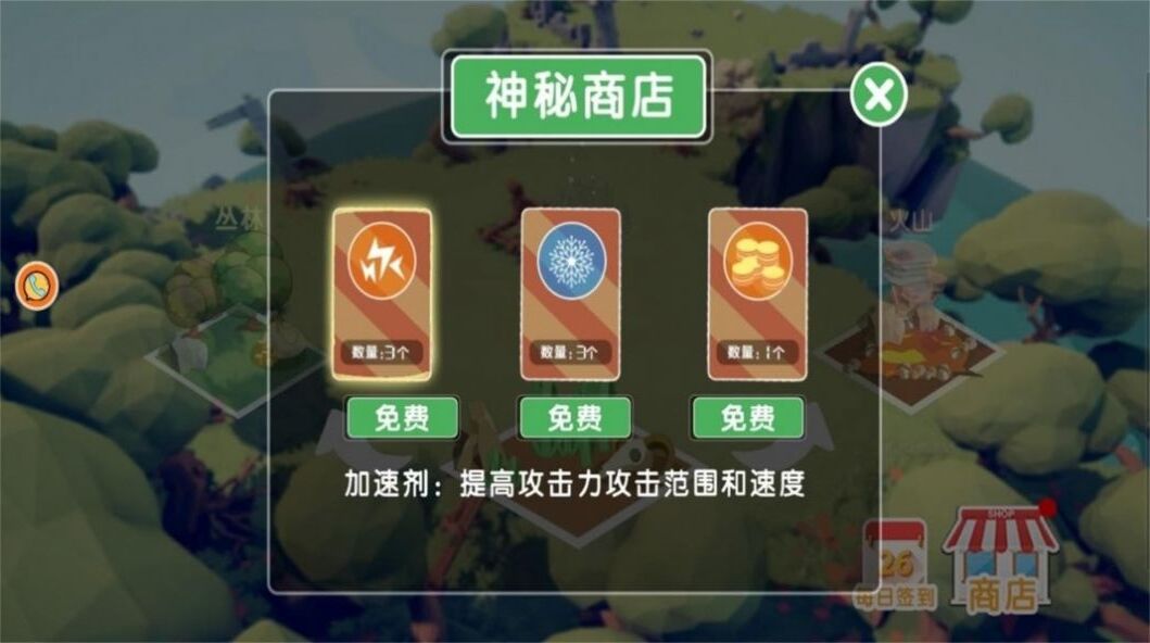战场生存指挥模拟官方正版图2