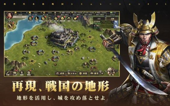 天下布武战国志游戏纯净最新版图1