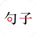 纸条文案句子库免费版
