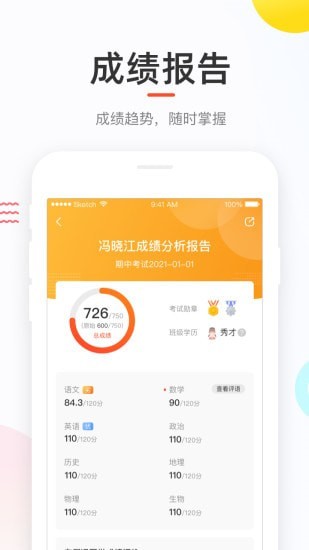 好分数(2)