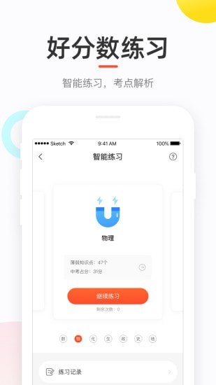 好分数(3)