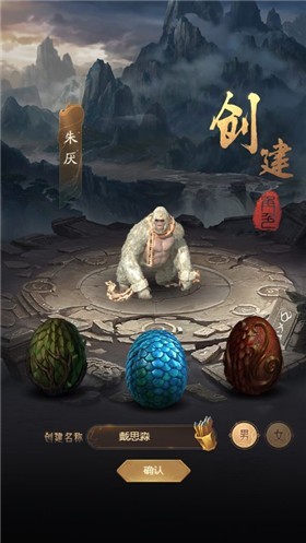 征服与荣耀-图4