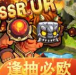霸方旅人游戏纯净最新版