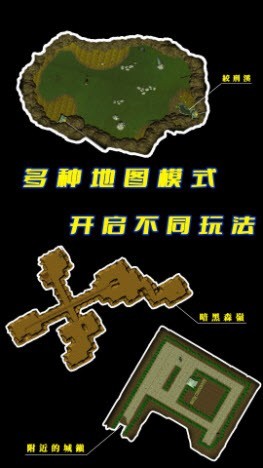 人生重启官方最新版图3