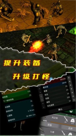 人生重启官方最新版图4