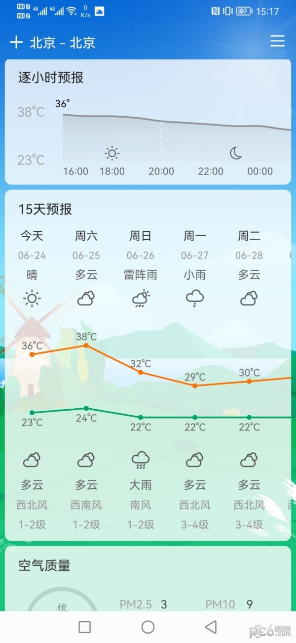 鼎鼎天气最新免费版
