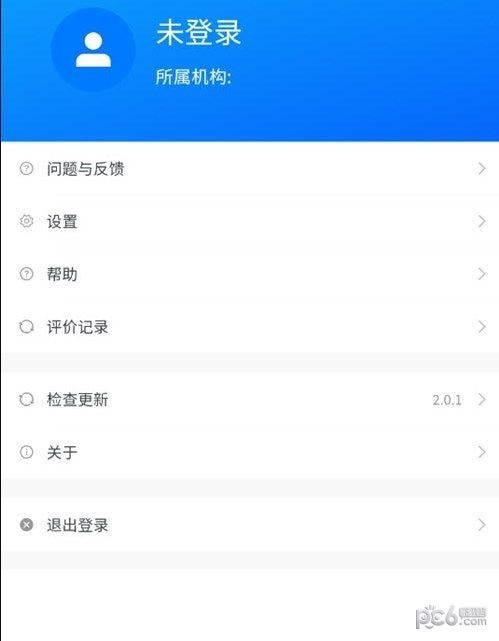 浙里驾培手机正版图2