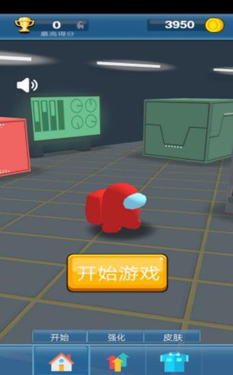 太空狼人卧底生存游戏正版图1