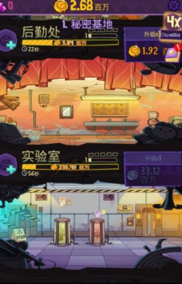 生化地下城截图3