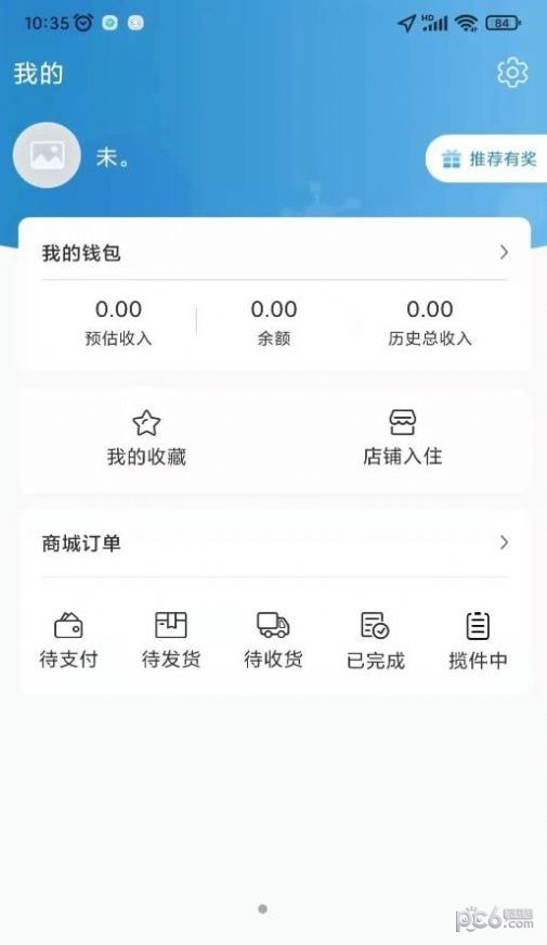 黑银通用版