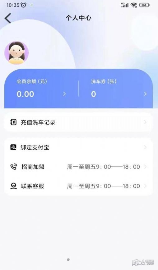 黑银通用版