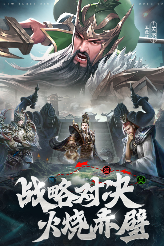 城池攻坚战游戏绿色版截图3