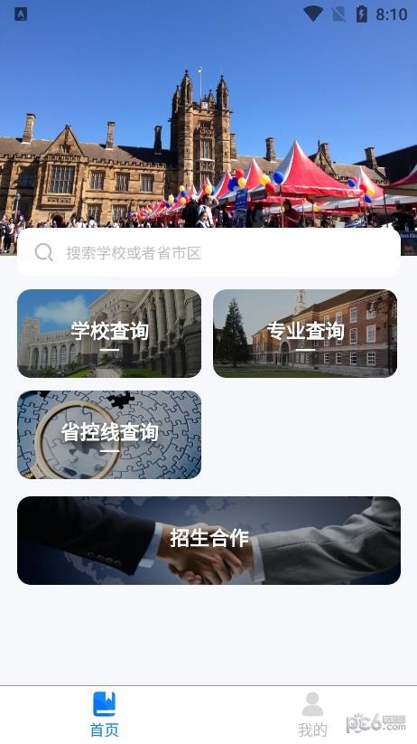 优选通原版图3