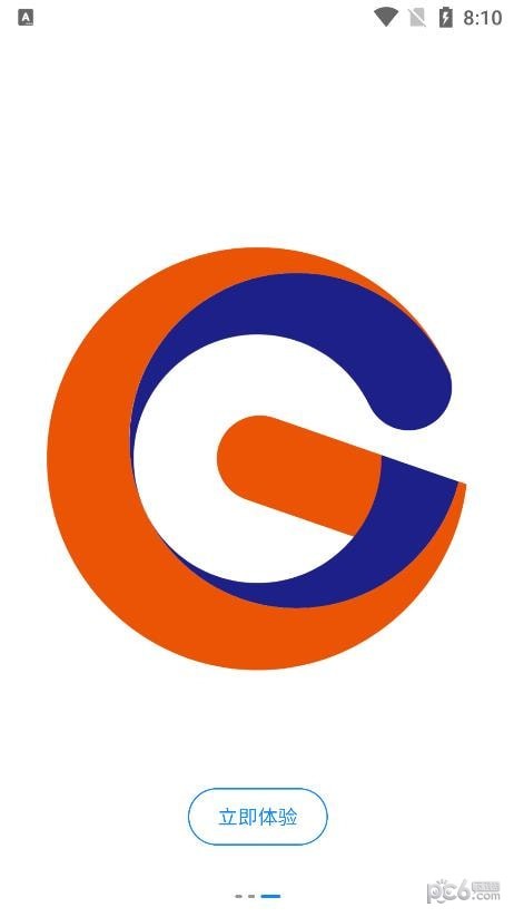 优选通原版图4