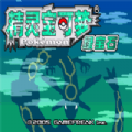 口袋妖怪光影石最新版