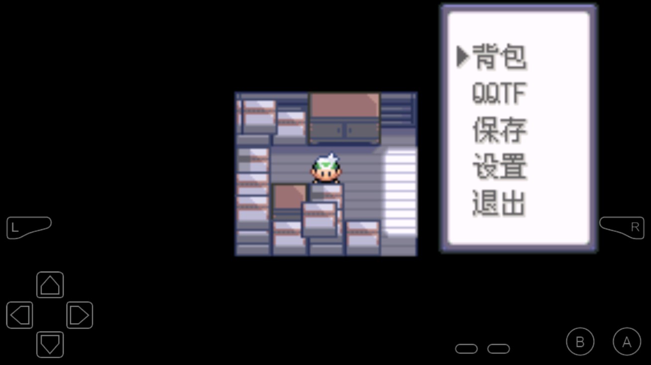 口袋妖怪光影石最新版图1