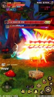 地下王冒险官方正版图3