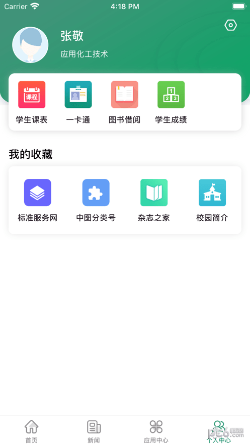 智慧应院通用版图1