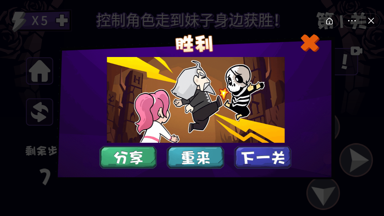 神秘代号007手机最新版图1