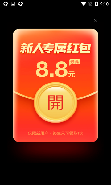 福牛多多赚钱游戏最新版