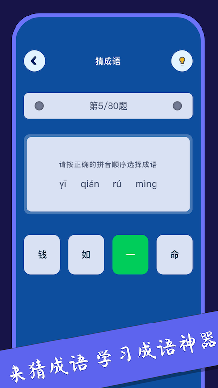 脑洞乐园(2)