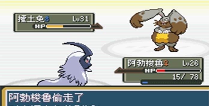 口袋妖怪秩序的崩坏游戏无广告版图2