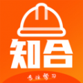 知合注安手机正版