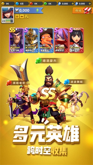 指尖领主图1