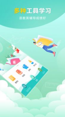 帮帮题作业原版图1