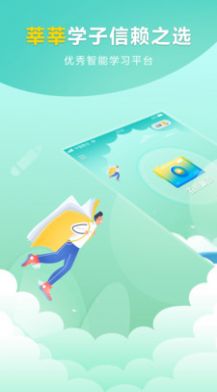 帮帮题作业原版图2