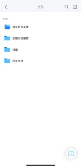 边写边搜通用版
