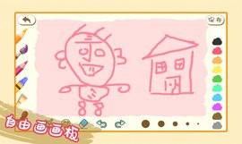 儿童绘画涂色图1