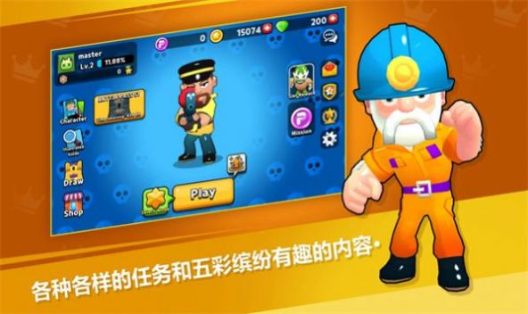大熊猫竞技场直装版图2