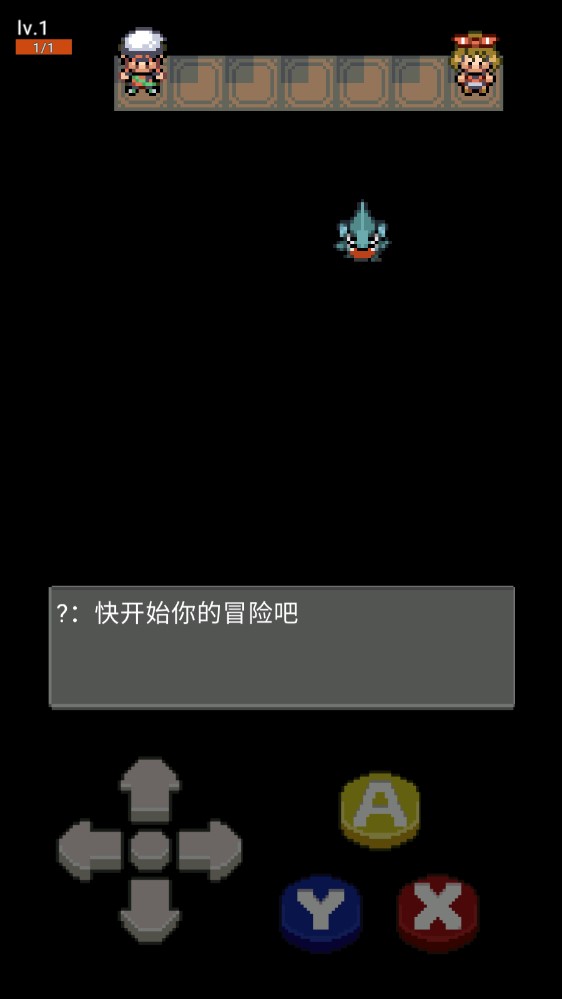 口袋妖怪圣地手游无广告版图1