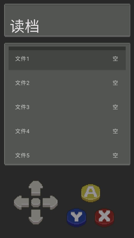 口袋妖怪圣地手游无广告版图2