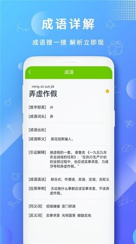作文王(1)