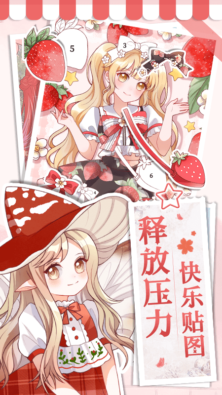画画小助手最新免费版图1