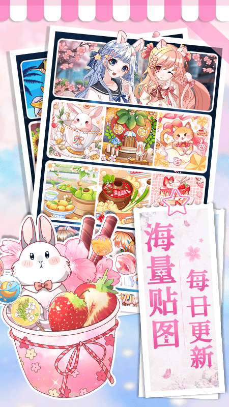 画画小助手最新免费版图3