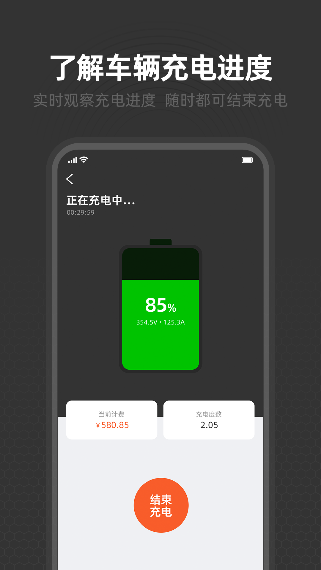 丝路新能官方最新版