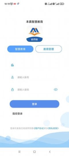 本真教育手机版图2