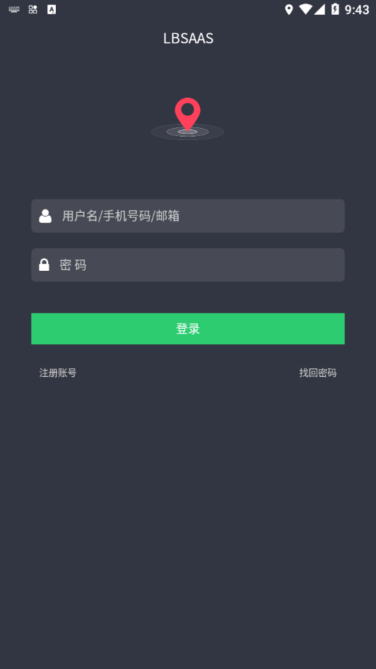 lbsaas免费原版