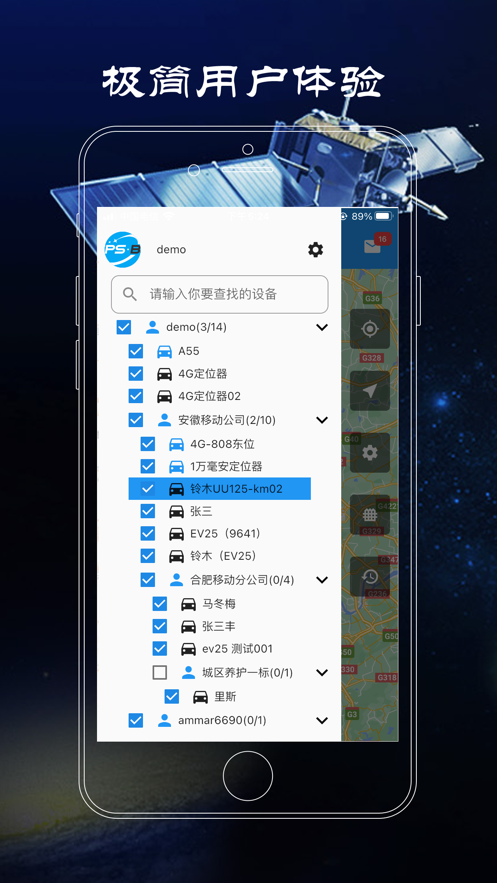 lbsaas免费原版