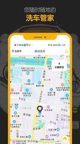 嘀嘀鸟手机免费版