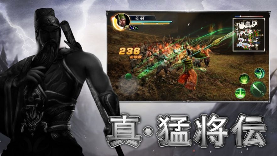 策斗三国通用版图1