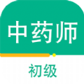 初级中药师百分题库安卓免费版