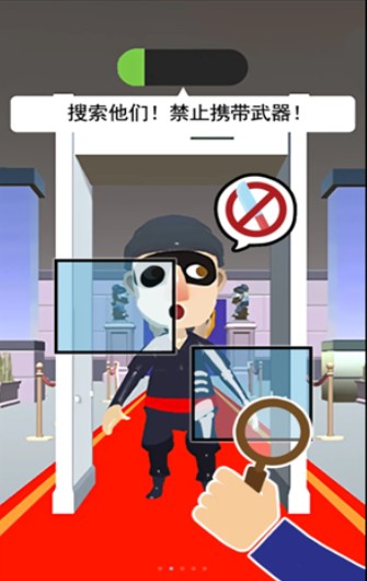 我爱大冒险安卓版图1