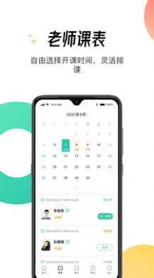 酷乐秀学院安卓官方版