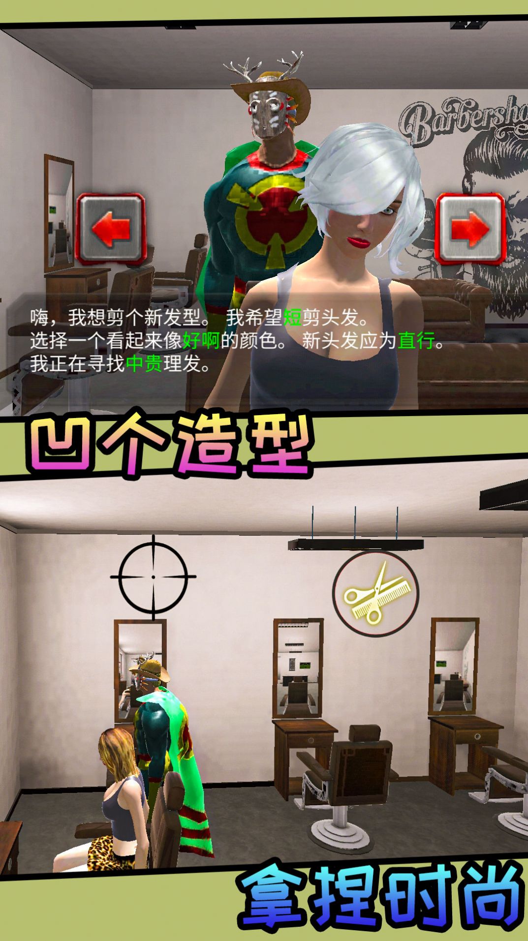王牌守卫战争(3)