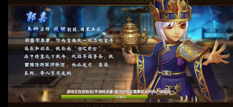 PVP三国手机正版图1