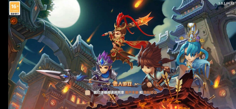 PVP三国手机正版图2
